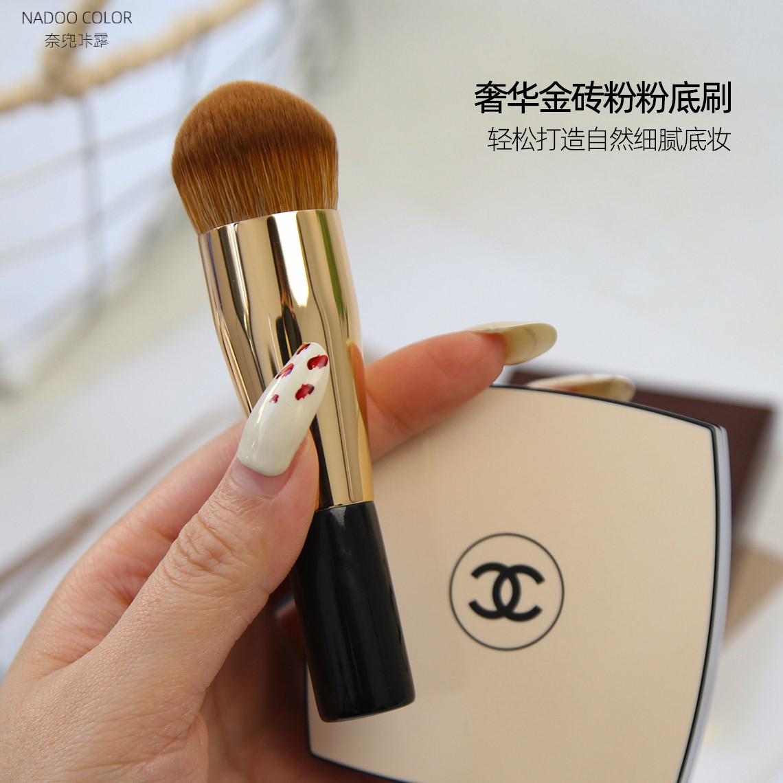 粉膏神器！ COLOR/奈兜咔露金砖粉底刷 香家无痕不吃粉底妆刷,彩妆/香水/美妆工具,化妆刷,淘宝优惠券,粉丝福利购,淘宝优惠卷
