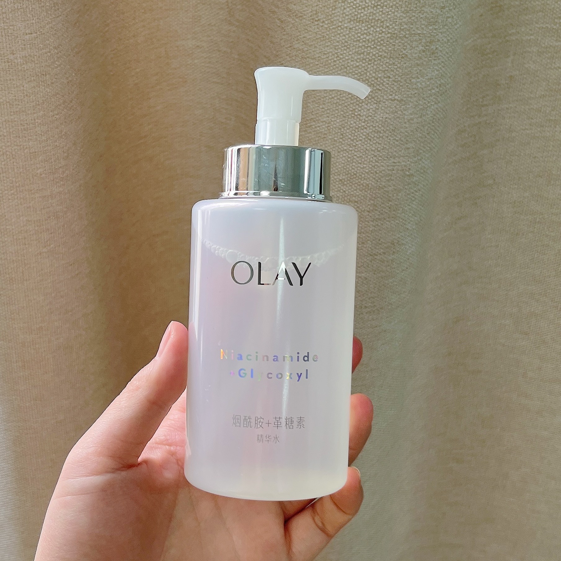 olay抗糖美白精华水补水保湿提亮