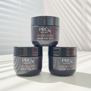 OLAY玉兰油淡纹黑管面霜小样17g抗皱淡细纹紧致保湿旅行装正品