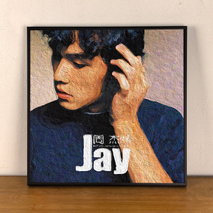 周杰伦周边 音乐专辑封面 油画风格摆台 金属边框 高清海报装饰画