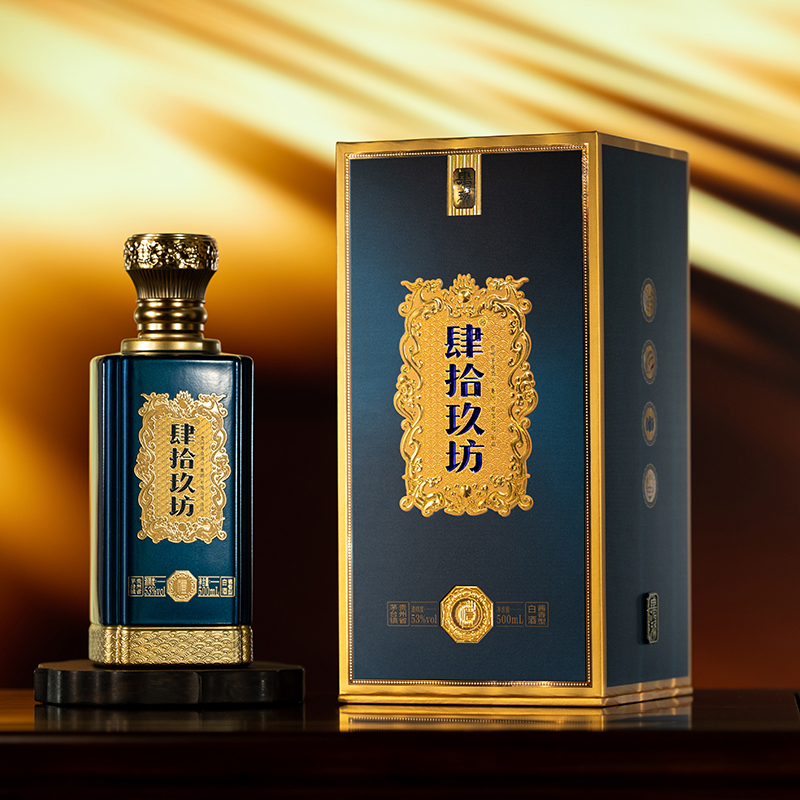 肆拾玖坊礼敬四方固态法白酒