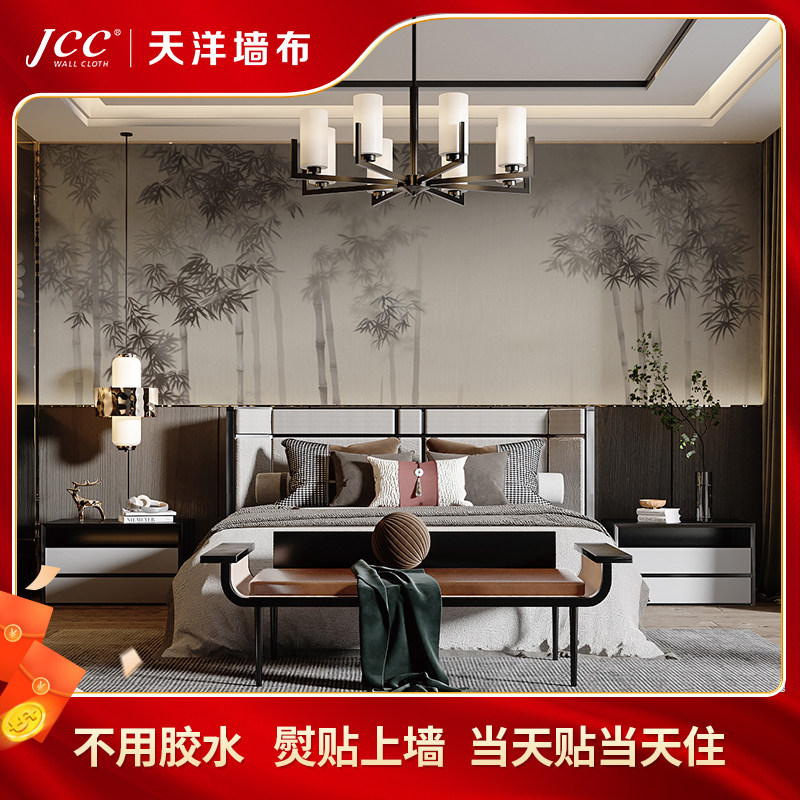天洋墙布定制壁画新中式现代客厅卧室艺术背景墙无缝壁布含安装