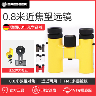 德国宝视德望远镜成人迷你双筒便携式高清高倍户外演唱会日夜两用