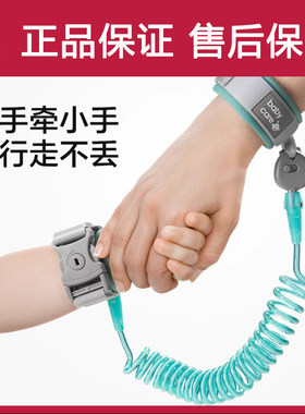 遛娃防丢绳防走丢带babycare