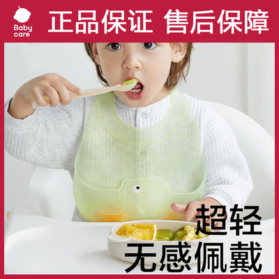 babycare轻盈硅胶围兜无感佩戴