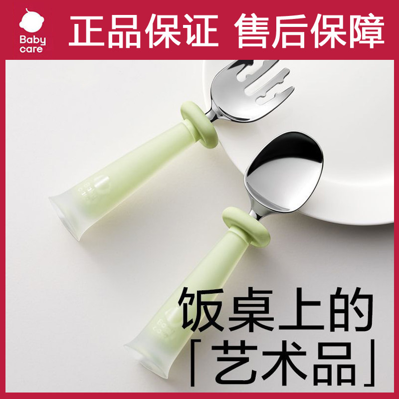 babycare儿童勺子不锈钢宝宝学吃叉子训练婴幼儿专用自主进食叉勺,婴童用品,儿童勺,淘宝优惠券,粉丝福利购,淘宝优惠卷