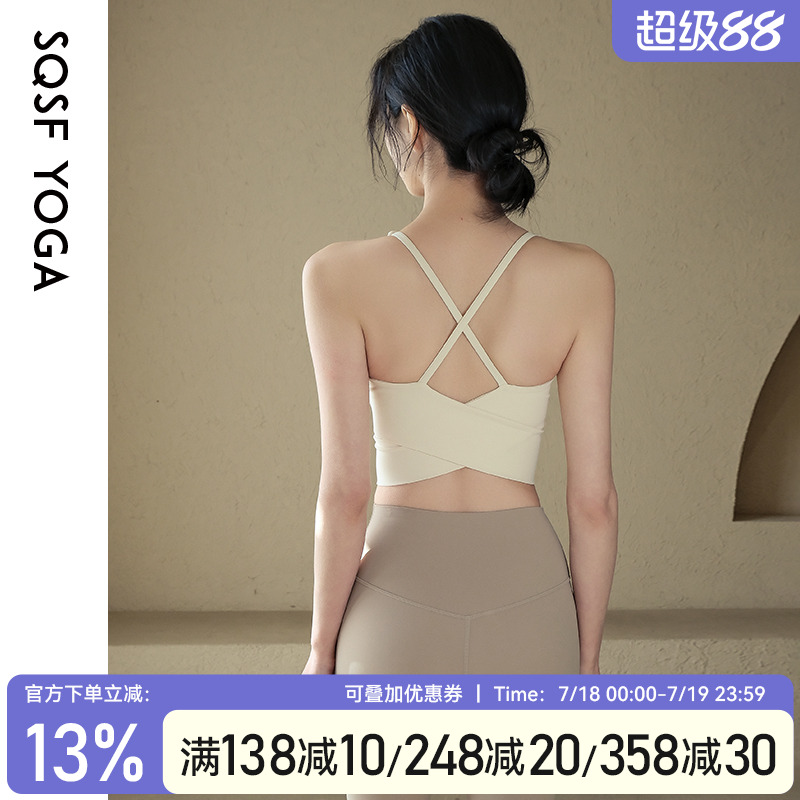 SQSF运动内衣女美背瑜伽服背心