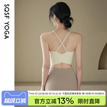 SQSF运动内衣女夏季美背一体式健身文胸聚拢防震收副乳瑜伽服背心