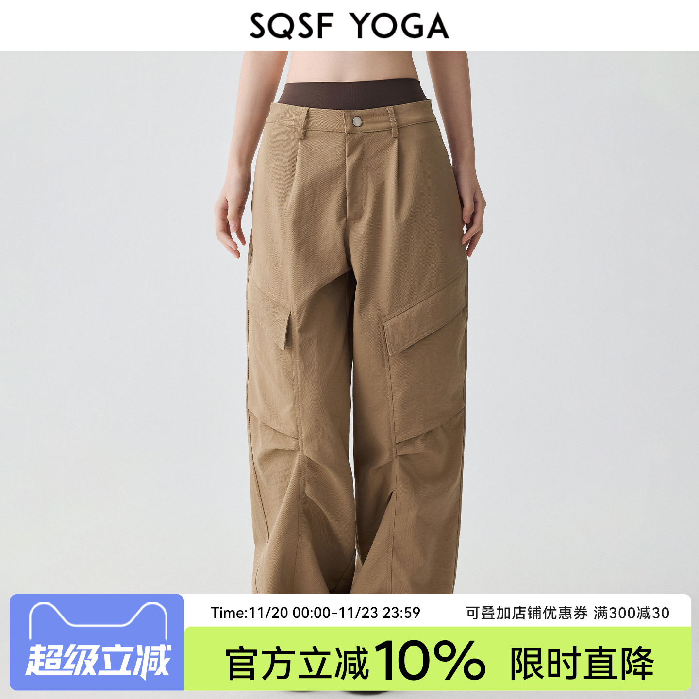SQSF多口袋运动裤女显瘦秋冬阔腿工装裤户外登山裤跑步训练健身裤