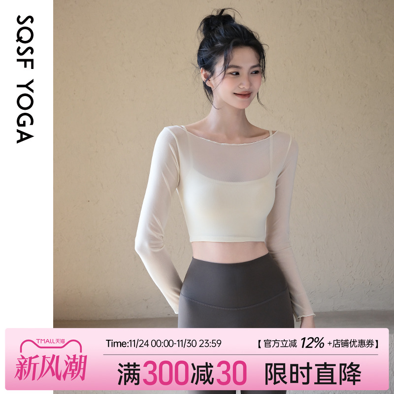 SQSF瑜伽服女网纱假两件带胸垫