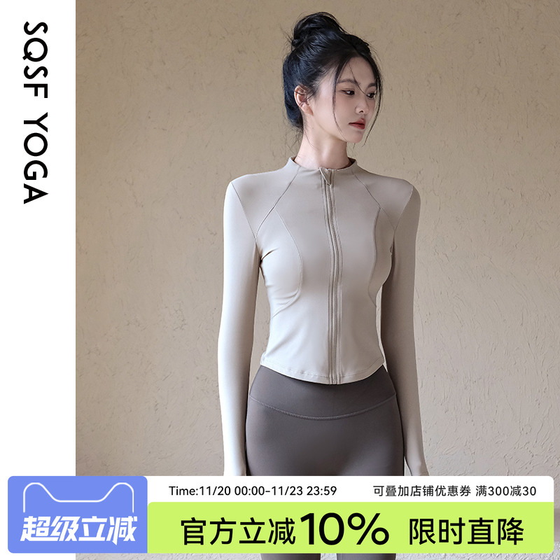 瑜伽外套女修身显瘦立领