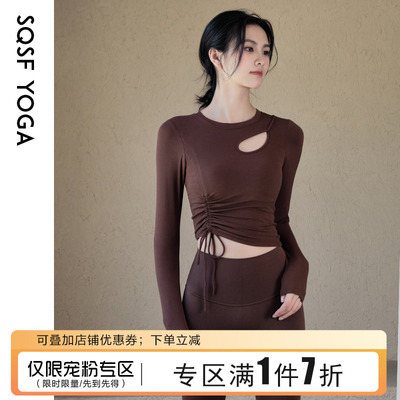 SQSF瑜伽服女带胸垫抽绳显瘦上衣