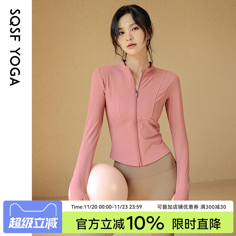 SQSF瑜伽服外套女普拉提运动上衣