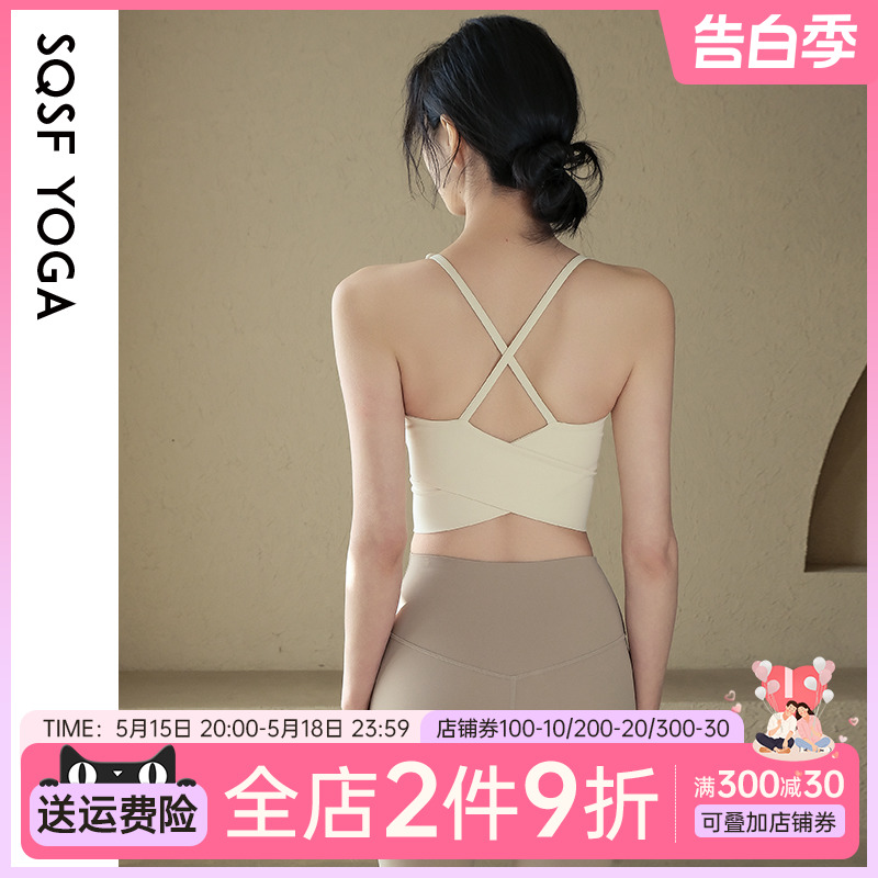 SQSF运动内衣女美背瑜伽服背心