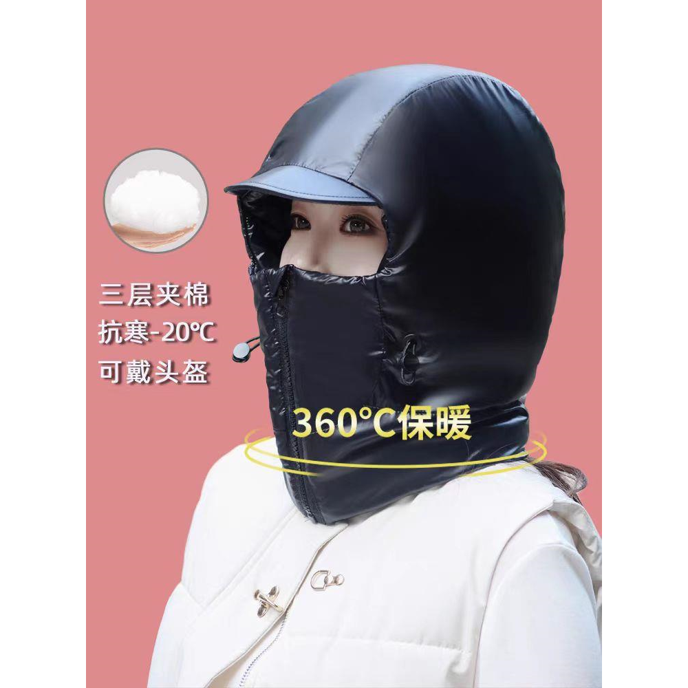 冬季保暖帽女骑车电动车护脸护耳围脖一体加厚雷锋帽户外防寒神器