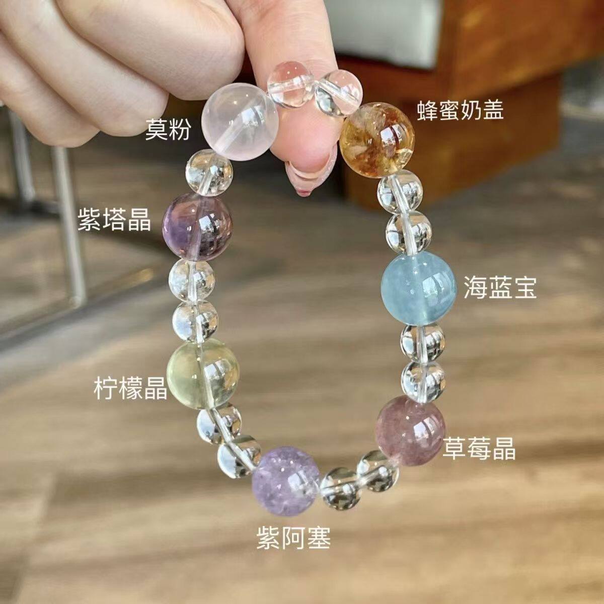 彩色糖果多宝天然水晶手串女海蓝宝粉黄水晶手链饰爆款多巴胺礼物