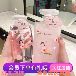 桃子香氛洗发水牛奶柚子氨基酸沐浴露洗护留香柔顺护发素