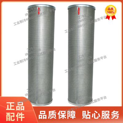 全新油分滤芯531B0099H01