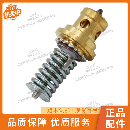 丹佛斯热力膨胀阀阀芯067B2790