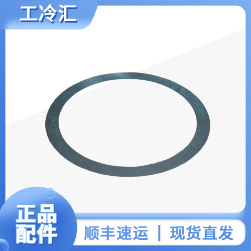 534C0517H02压缩机垫片密封件