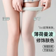 薄荷曼波绿丝袜遮瑕美肤美白女jk超薄款 防勾丝防晒丝袜0d春夏显白