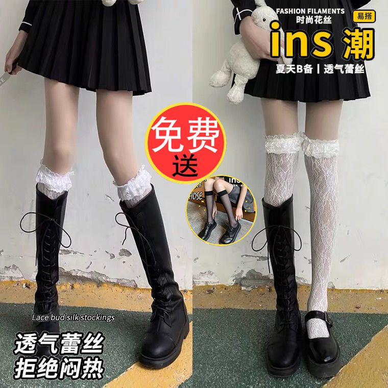 蕾丝长筒袜百搭纯欲花边中筒