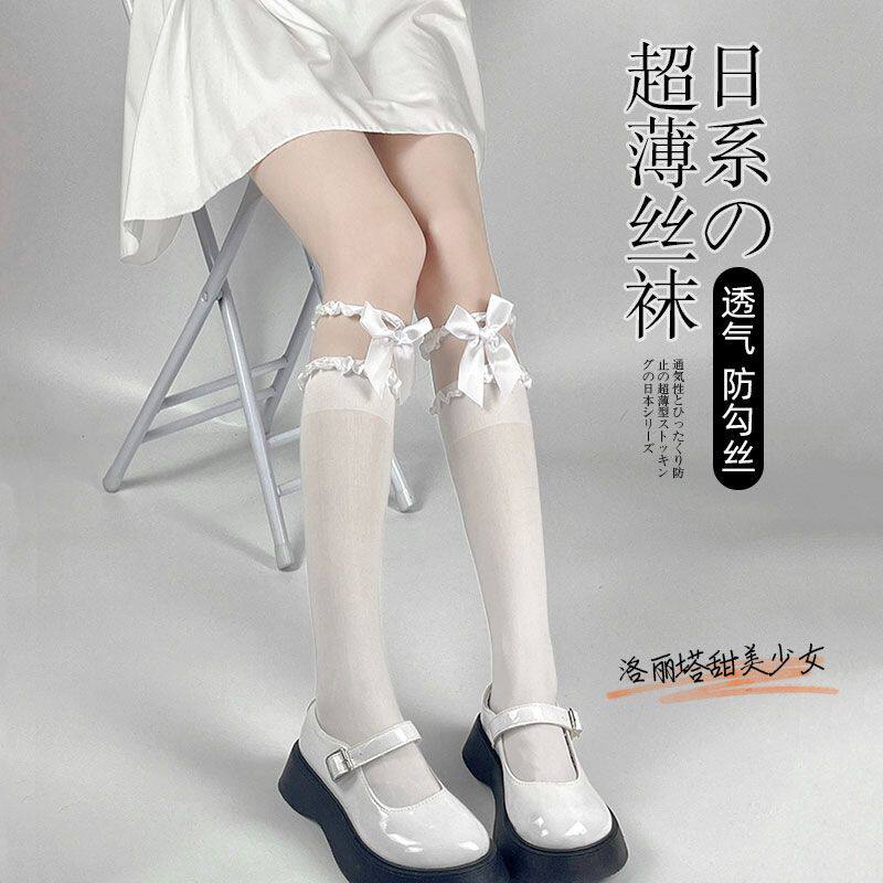 Lolita洛丽塔JK小腿袜蝴蝶结薄