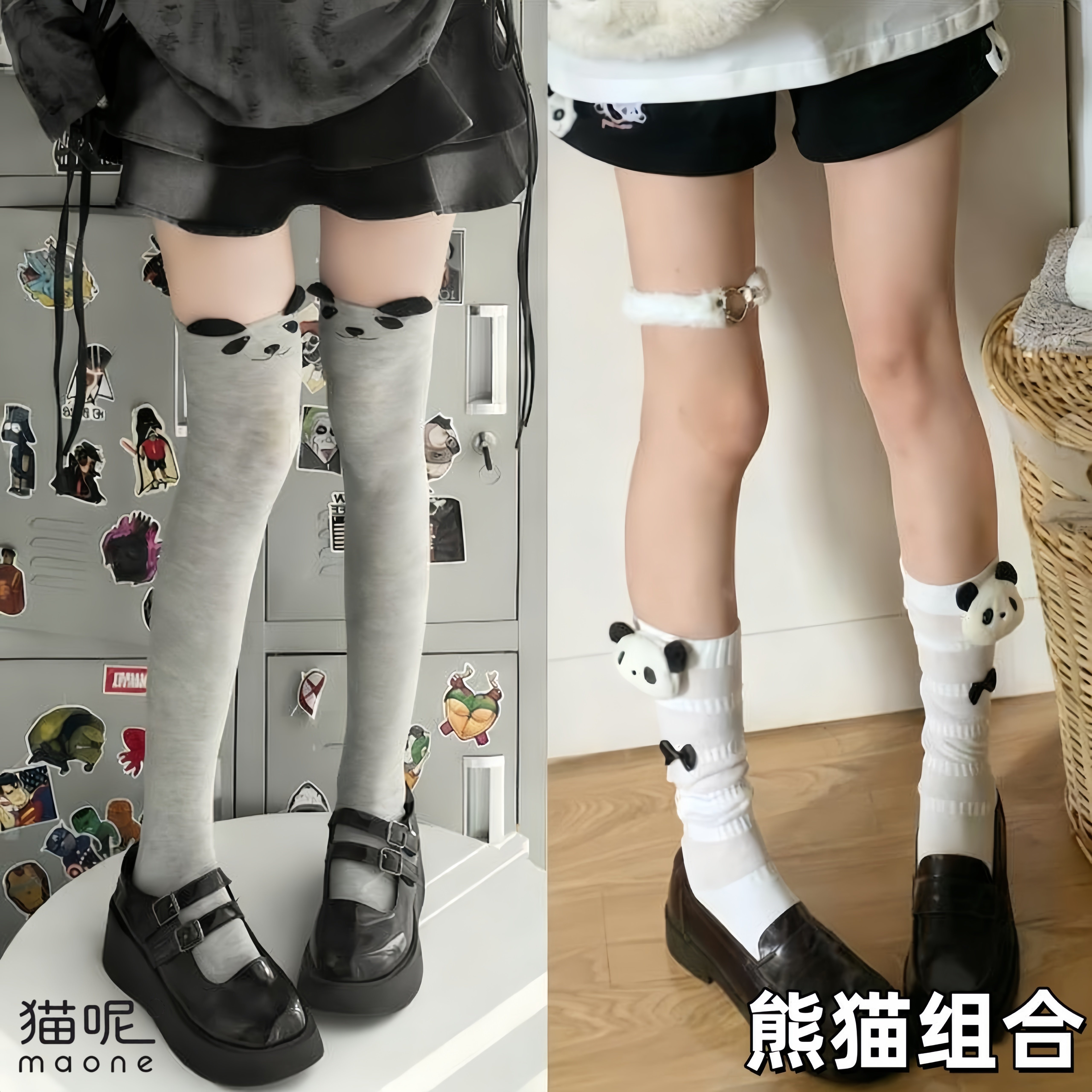 可爱熊猫立体女中筒堆堆袜春秋
