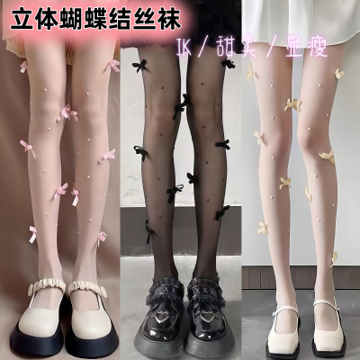立体蝴蝶结丝袜jk少女珍珠纯欲奶白打底连裤袜甜美萝莉黑丝超薄款