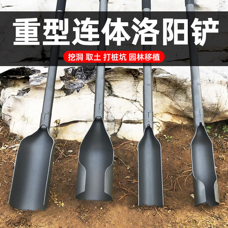 洛阳铲打洞取土挖土正宗锰钢考古勘探多功能挖坑井人工打孔桩工具