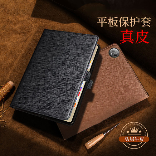 适用三星Tab A9平板真皮保护套S10+全包边T870软壳T225翻盖X200支架牛皮套商务