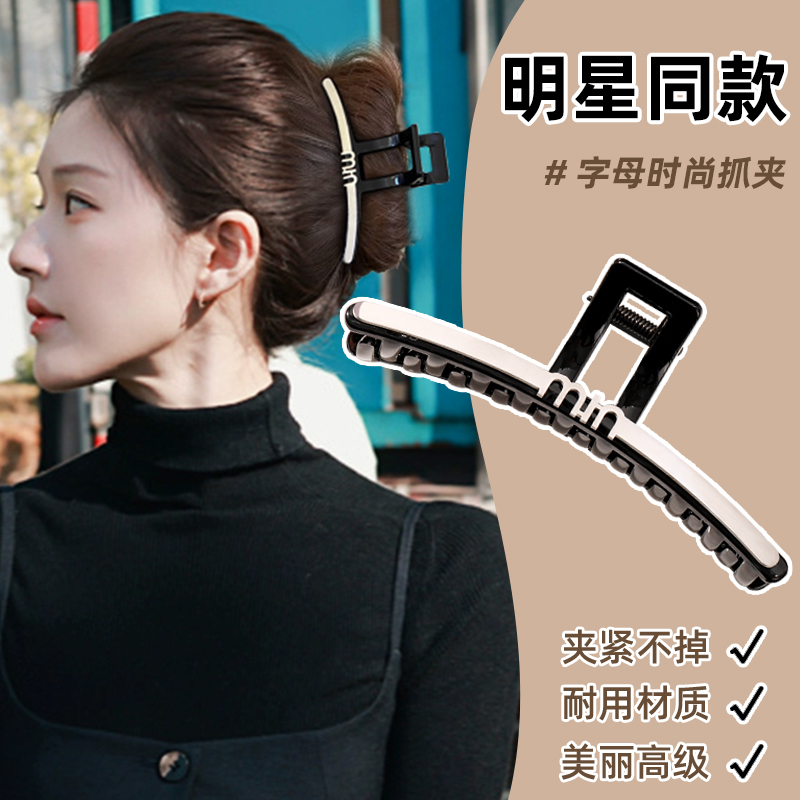 简约韩风高级感百搭字母发饰
