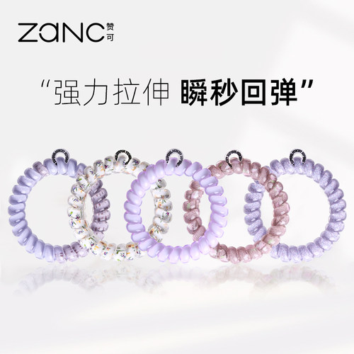 电话线发绳加粗扎马尾发饰