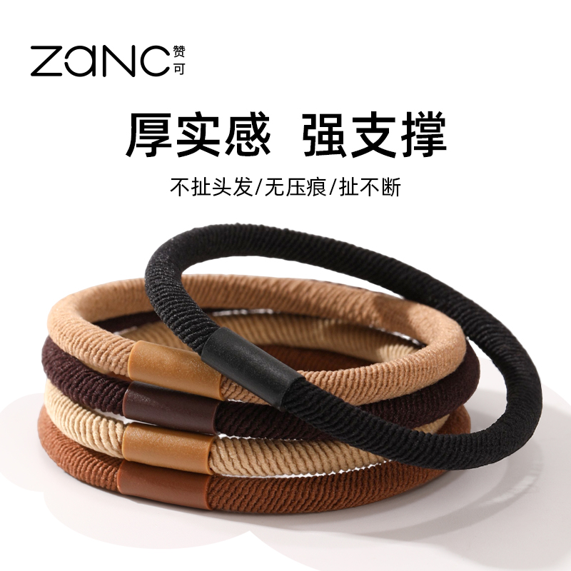 跑步头绳高弹力运动发绳发饰