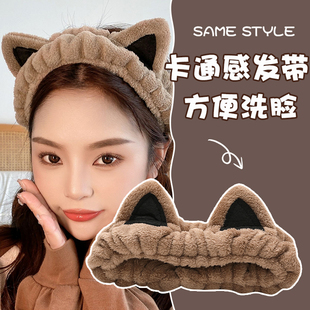 巨好看的洗脸发箍女敷面膜专用束发带2025新款可爱毛绒可调节头箍