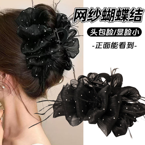 高级感显发量满天星羽毛抓夹发饰