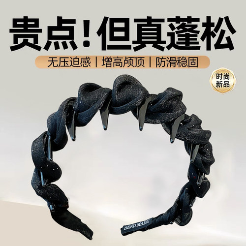 赞可发箍高颅顶布艺气质头饰发饰