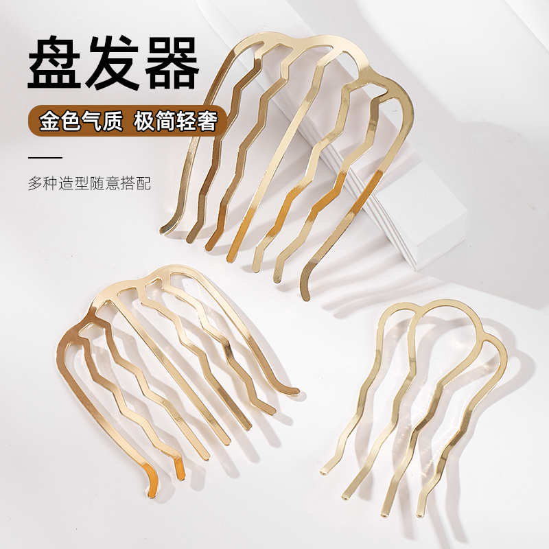 赞可发簪合金职业盘发神器