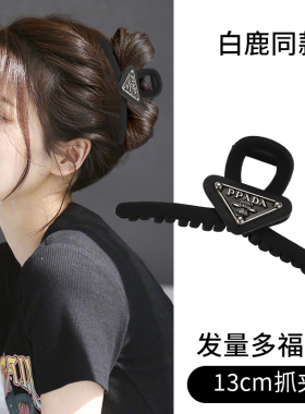 黑色发夹女后脑勺高级感鲨鱼夹子头饰2026新款高端大号抓夹