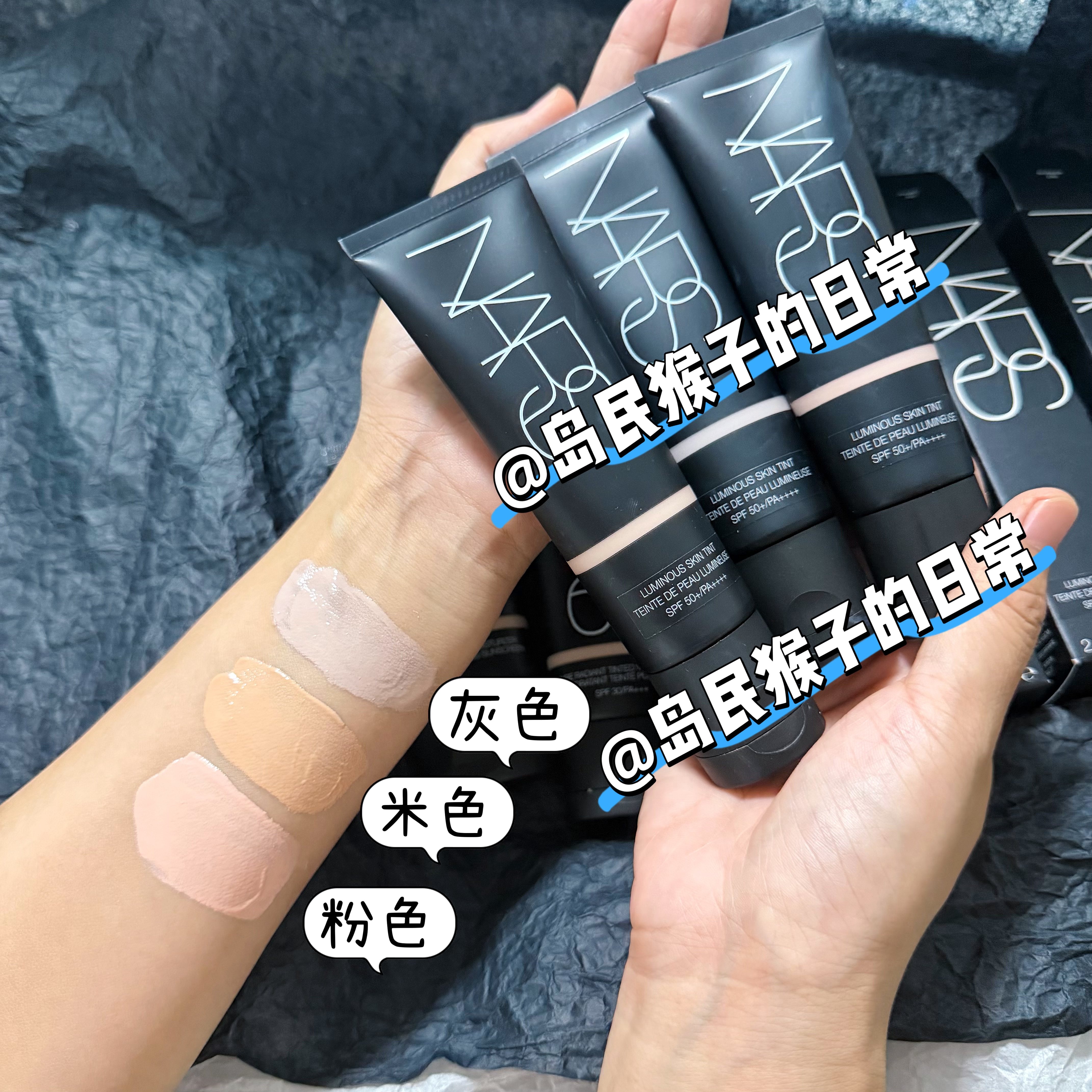 凭证已更新!Nars有色面霜素颜霜修颜乳小样隔离免费试用浅米灰白