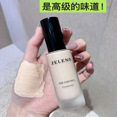 zelens粉底液小样age持久youth