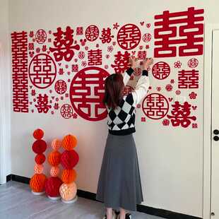 结婚喜字贴纸婚房布置套装 饰 婚礼专用新房卧室客厅拉花百喜墙贴装