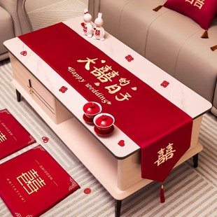 结婚喜字刺绣桌旗红色茶几桌布婚房布置客厅装 新款 饰布垫婚庆用品