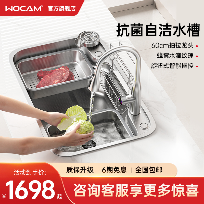 德国wocam沃咖Q10厨房水槽大单槽