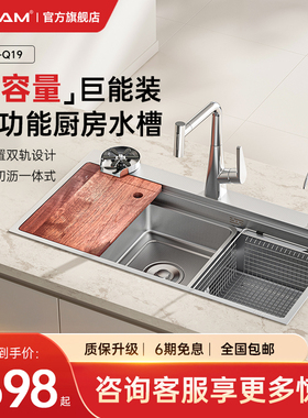 wocam沃咖Q19厨房水槽小米粒压纹304不锈钢日式大单槽洗菜洗碗池