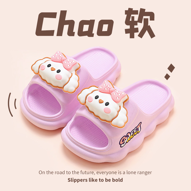踩屎感儿童拖鞋女童夏季男宝宝浴室外穿防滑家居鞋小孩中大童凉拖,童鞋/婴儿鞋/亲子鞋,儿童棉拖鞋,淘宝优惠券,粉丝福利购,淘宝优惠卷