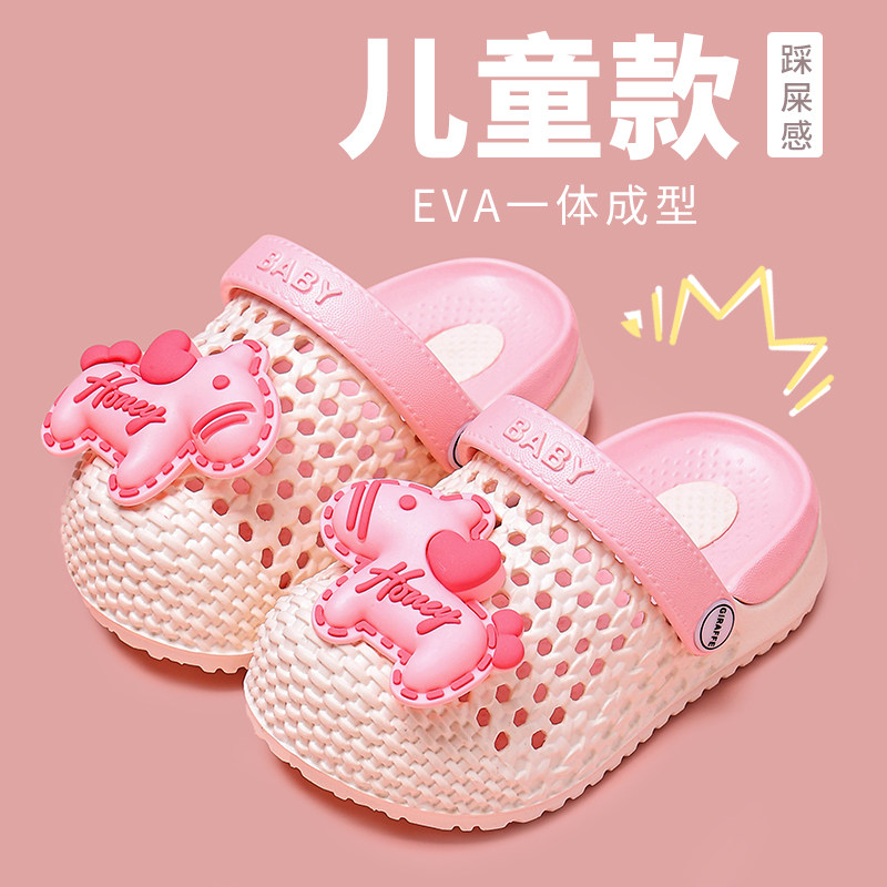 儿童洞洞鞋夏季男童女童软底防滑外穿沙滩凉拖鞋卡通可爱宝宝拖鞋