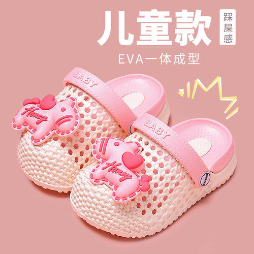 夏季男女童卡通防滑洞洞鞋