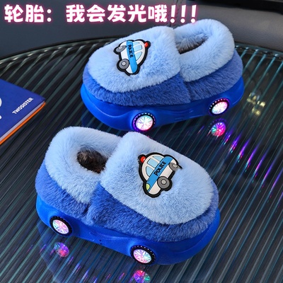萌笙记冬季卡通儿童棉拖鞋