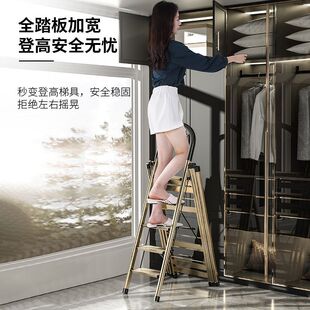 肯泰家用梯子折叠晾衣架室内多功能两用加厚铝合金人字梯四五扶梯